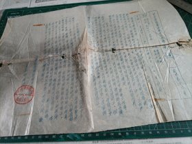 1955年婺源县委农村工作部资料一张，竹纸蓝印