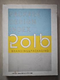2016日本品牌与包装设计年鉴