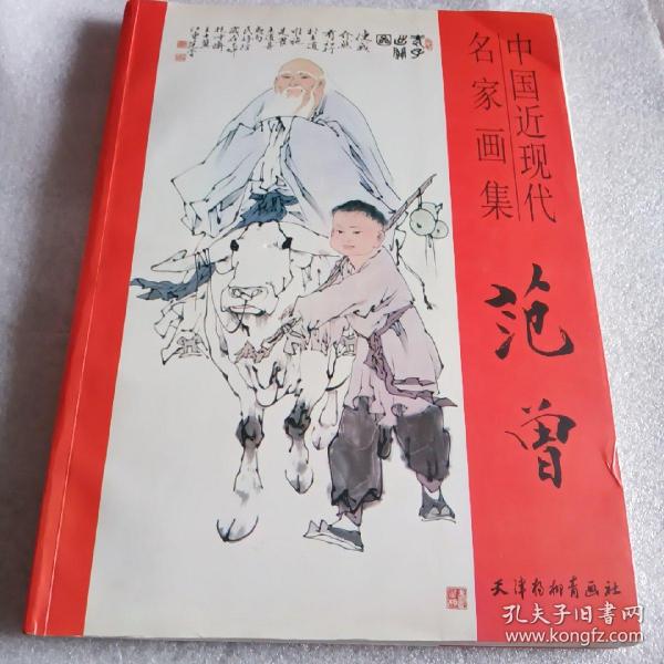 卢勤教育文集3：给知心家庭（共赢篇）