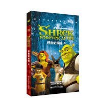 梦工场经典电影双语阅读·怪物史瑞克4ShrekForeverAfter