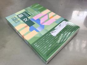 2022散文(21世纪年度散文选）全新未拆封