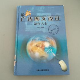 农产品产运销质量检测验收与加工新技术标准实用手册