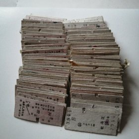 老硬纸板火车票一堆（109枚合售）