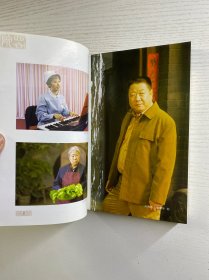 四合院（正版如图、内页干净）