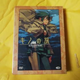 日本动画片DVD 奇诺之旅  【7碟装】