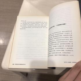 知行合一王阳明3:王阳明家训