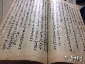 手抄医书：朝鲜精抄本21.5*13*2厘米。172筒子页 高丽古纸 书法漂亮｛老货｝【69】