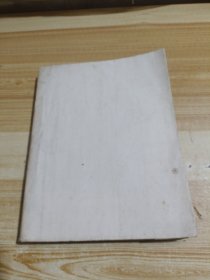 欧根•奥涅金