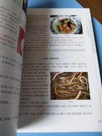 江海食脉