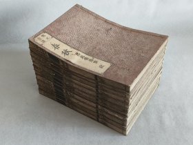 改正音训《五经》 11册全，易经、书经、诗经各2册，春秋1册，礼记4册，文政13年（1830年）线装木板和刻本儒家作为研究基础的古代五本经典书籍的合称，是我国保存至今的最古的文献，大开本。品相如图