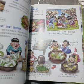 环球国家地理绘本礼盒 World Geography幼儿趣味世界地理绘本三本合售