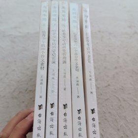 虫洞书简：给青少年的74封信