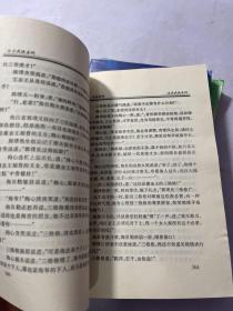 黄易玄异武侠系列-冷面英侠【1-4卷】