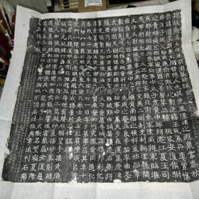 王偃墓志