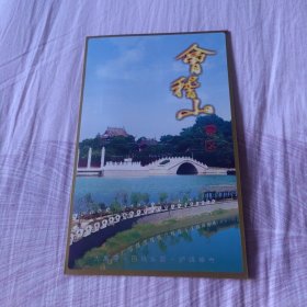 绍兴会稽山景区贵宾票与年卡兑换券（己过期、收藏用）