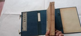 民国线装书 精校断句经传释词 32开 八五品 原函原签 看图