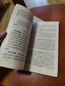 初级中学课本 中国地理上下