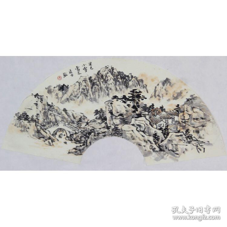 陈藏秋《国画扇面》山水画
