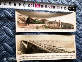 一共是两张。五十年代彩色原版老照片相片。武汉长江大桥图2张。包老怀旧