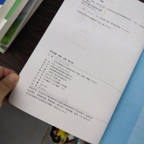 高中英语必修第三册优化学案。人教版。