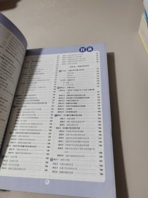 理想树 2018新版 高中教材考试知识资源库：物理（高中全程复习用书）2本合售