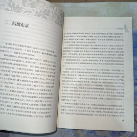 济南历史文化读本：李清照