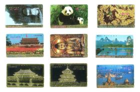 中国旅游纪念系列 全套优惠 日本田村卡电话卡磁卡图书卡 实物扫描拍摄 图案精美清晰