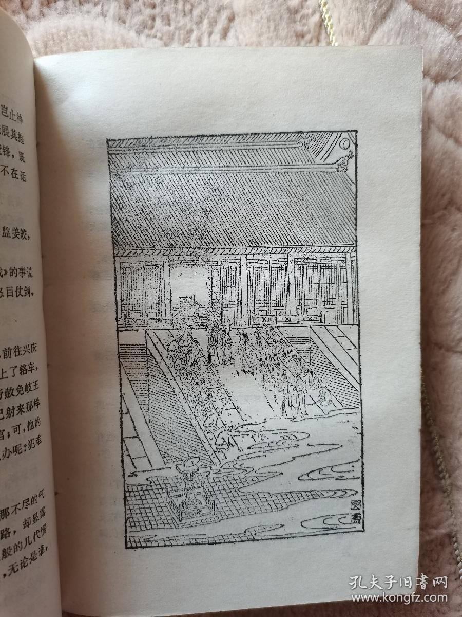 唐明皇 1234盒装 作者签名