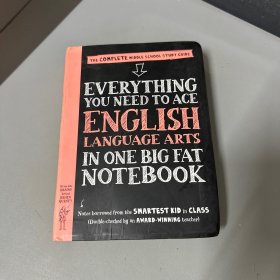 Everything You Need to Ace English Language Arts in One Big Fat Notebook: The Complete Middle School Study Guide