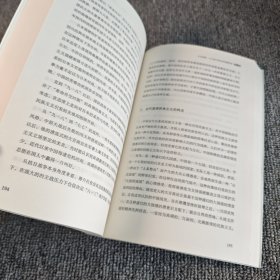 【基本全新】超越左右激进主义：走出中国转型的困局｜F5-2