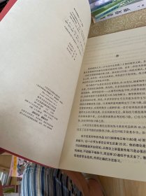 车尔尼钢琴每日练习曲：作品337，
