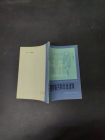 鍋爐排污和水垢清除