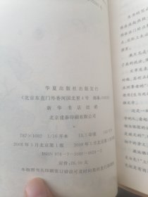 生与死的禅法