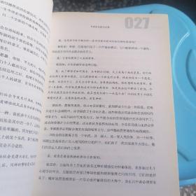 神话的力量：在诸神与英雄的世界中发现自我