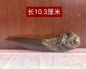 角雕玉龙衔珠挂件10894