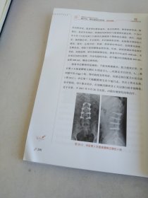 首都医科大学附属北京地坛医院普外科、骨科感染性疾病病例精解