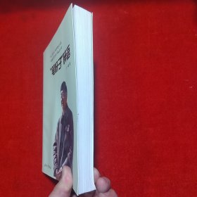 “笔杆子”碎语