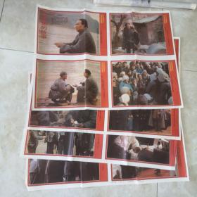毛泽东的故事影片介绍  共4张   不含电影海报单张   宣传画