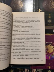 诡秘之主1-6 六册合售