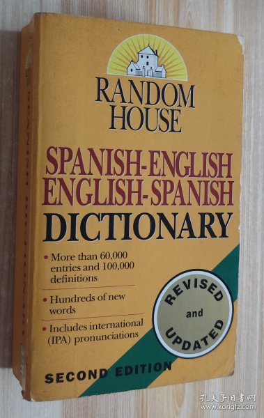 Random House Spanish-English/English-Spanish Dic