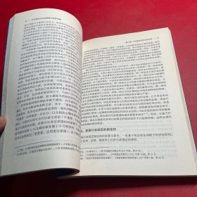 行政规定的法治逻辑与制度构建