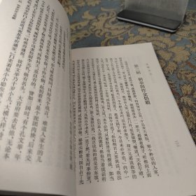 豆棚闲话