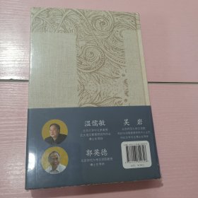 文学名著：海底两万里（“名著导读”名家讲解版）