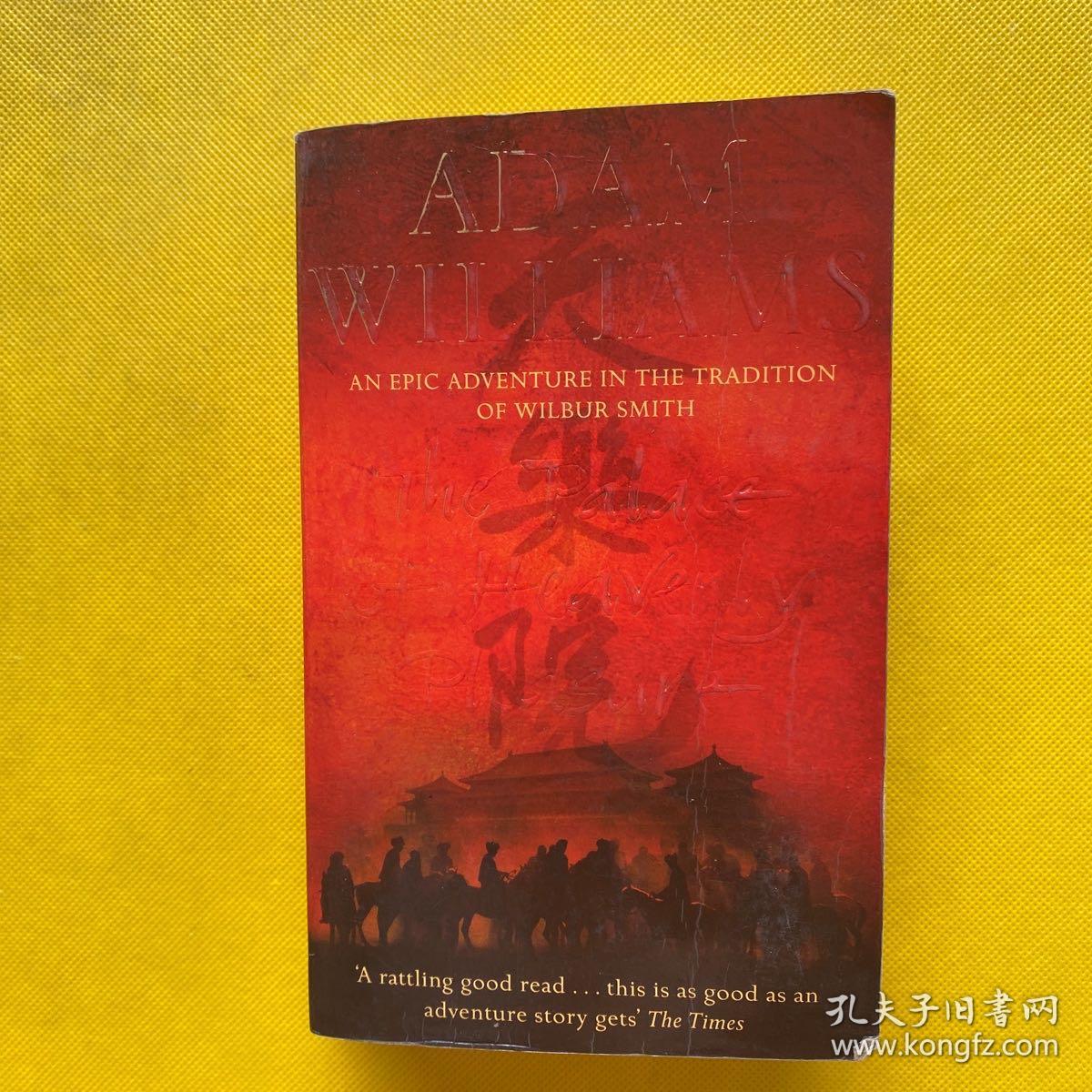 The Palace of Heavenly Pleasure