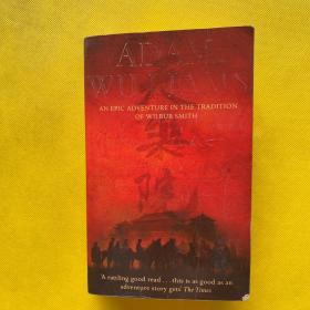 The Palace of Heavenly Pleasure