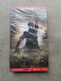 为了新中国前进 10碟装DVD（未拆封）
