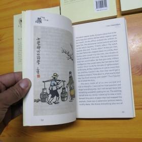 中国儿童名著精选译丛：徐志摩、冰心、张天翼、丰子恺、叶圣陶、老舍、朱自清共7本（英文版）合售。