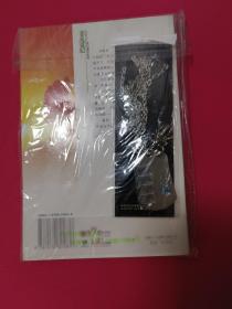 飘渺神咒1：梵天战将