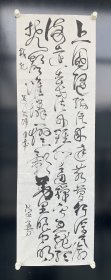 吕守贵（1937一）：当代著名指挥家、作曲家、书法家。吕先生1937年生于山东淄博，1962年毕业于天津音乐学院。历任山东省歌舞剧院、淄博市歌剧院指挥、作曲家。中国交响乐团合唱团、中国电影乐团和天津交响乐团指挥、作曲家。中国音乐家协会会员，北京市顺义区文联首席艺术顾问