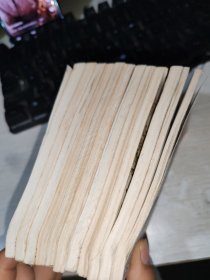 连环画《射雕英雄传》 12册全 缺第11册 其余11本合售